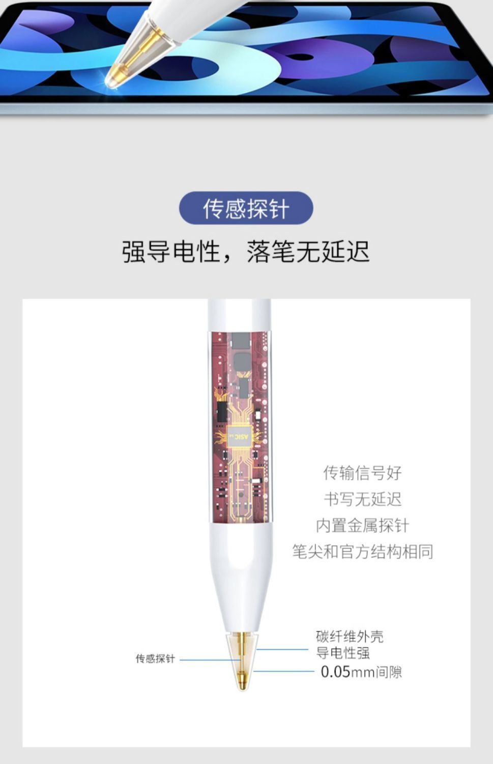 通用款可吸附不断触平板ipad手机具备真实书写感触控笔智能触屏笔
