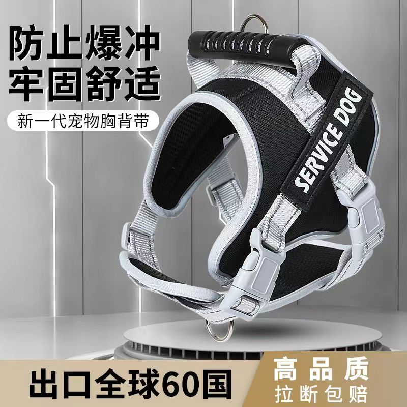 狗狗背带胸背背心式夜用反光可调节背心式遛狗绳牵引绳中大型犬狗