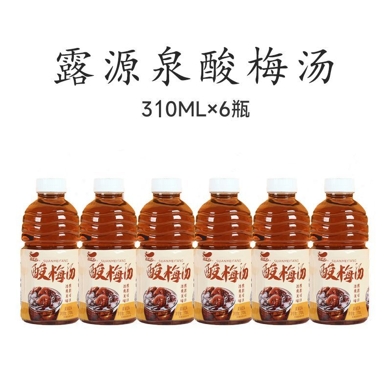 雨沐冰泉酸梅汤360ml×6瓶