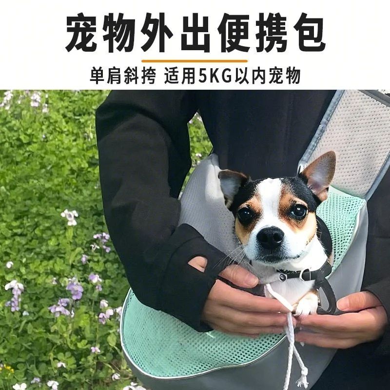 宠物外出旅行新款可调节单肩狗狗猫咪便携式斜挎包透气背猫包跨包