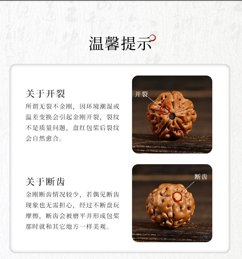 印尼双龙纹爆肉108颗小金刚手串男士菩提子多圈手持盘玩文玩佛珠 detail 16