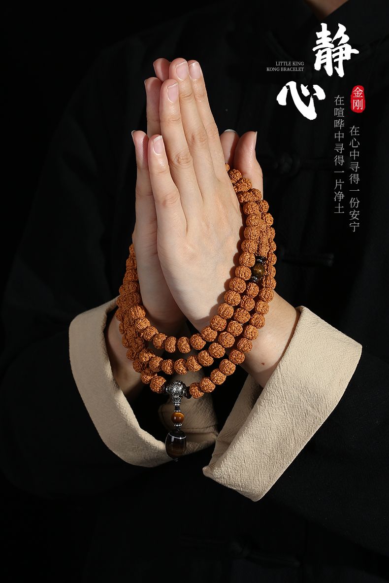 印尼双龙纹爆肉108颗小金刚手串男士菩提子多圈手持盘玩文玩佛珠 detail 1