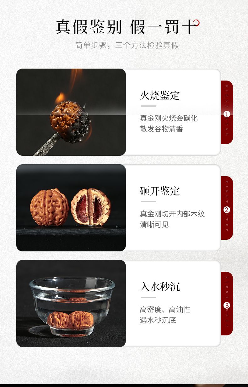 印尼双龙纹爆肉108颗小金刚手串男士菩提子多圈手持盘玩文玩佛珠 5