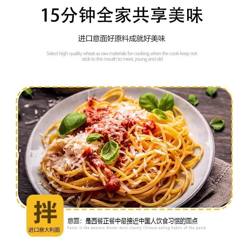 安卡拉意大利面儿童意面家用直条低脂速食螺丝面条通心粉袋装食品 图片 5