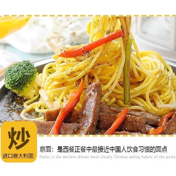 安卡拉意大利面儿童意面家用直条低脂速食螺丝面条通心粉袋装食品 图片 3