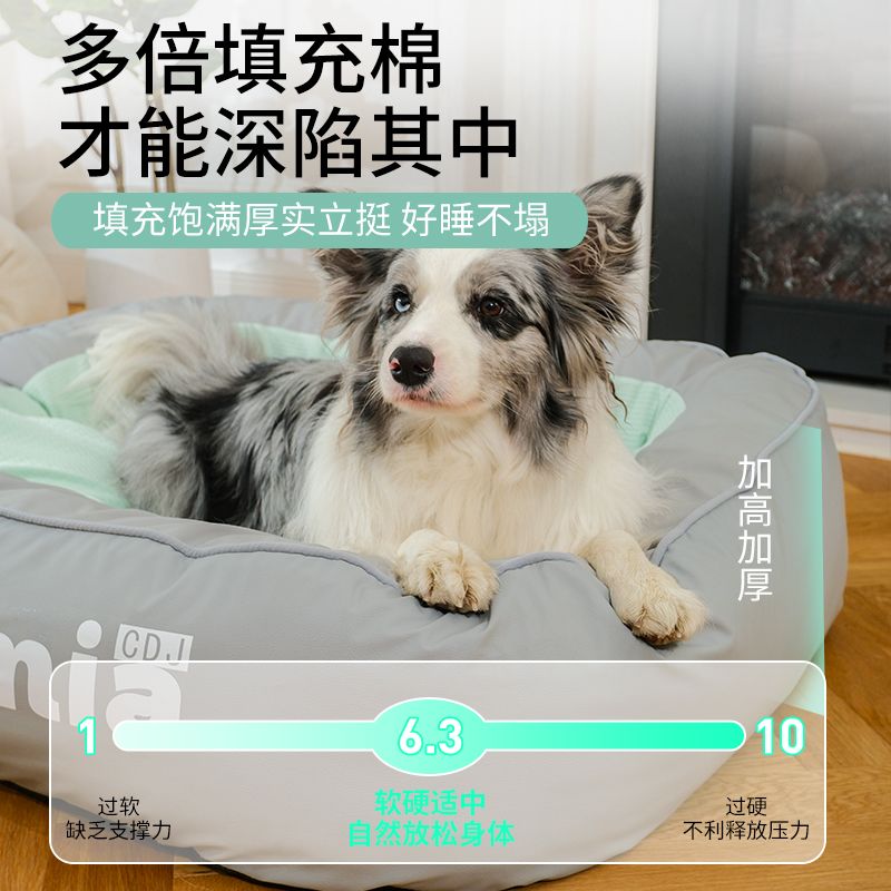 狗窝四季通用狗床沙发窝可拆洗睡垫冬天保暖狗狗睡觉用车载狗垫子
