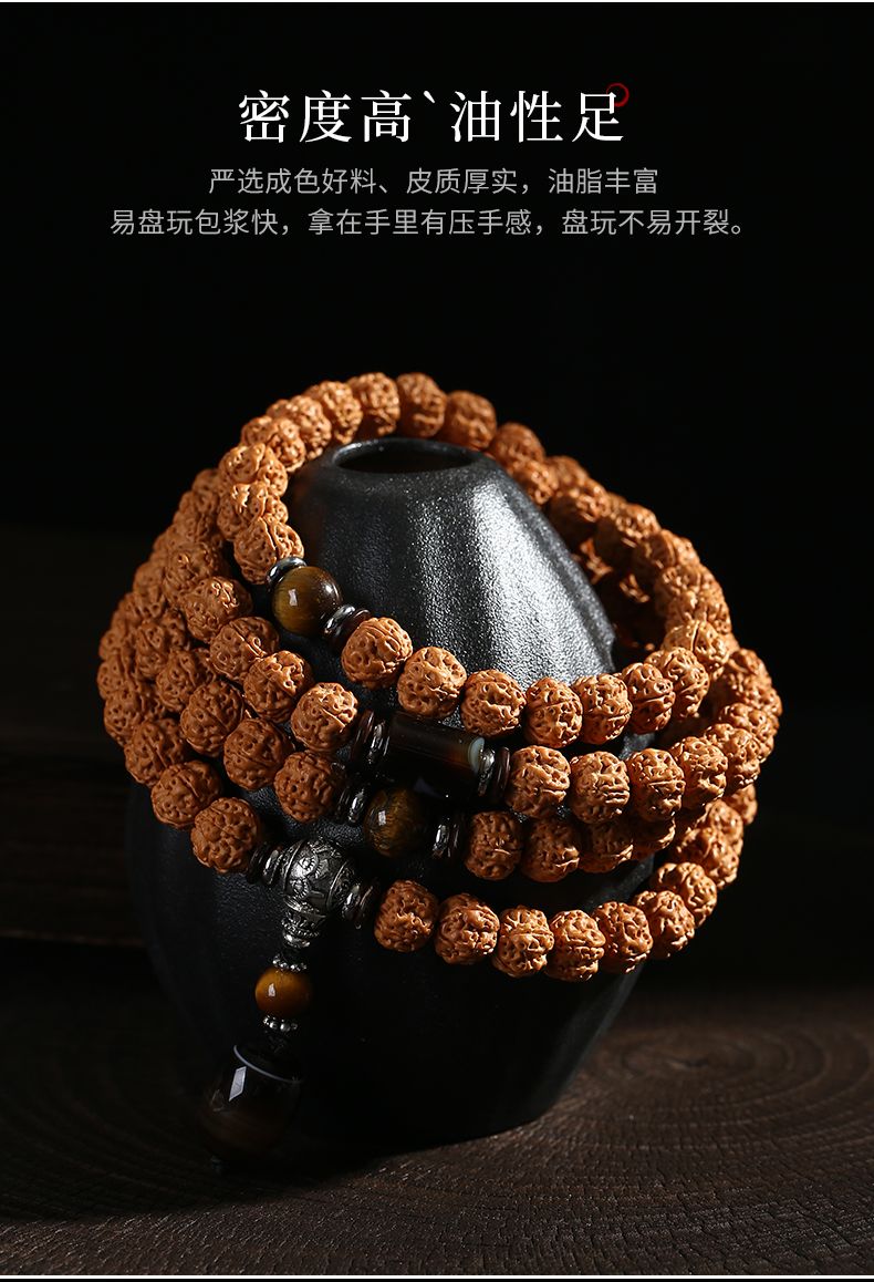 印尼双龙纹爆肉108颗小金刚手串男士菩提子多圈手持盘玩文玩佛珠 detail 4