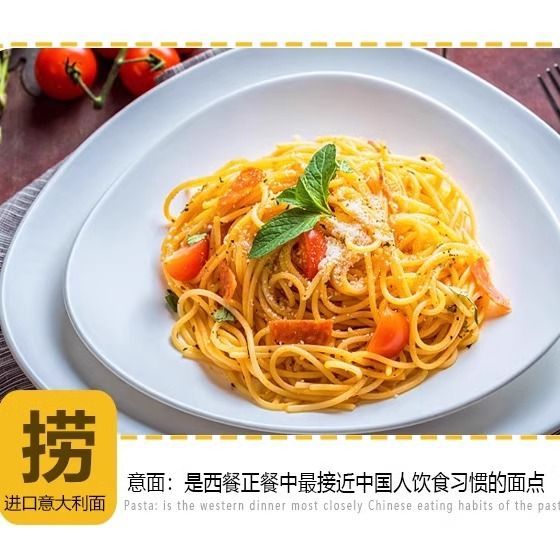 安卡拉意大利面儿童意面家用直条低脂速食螺丝面条通心粉袋装食品 图片 2