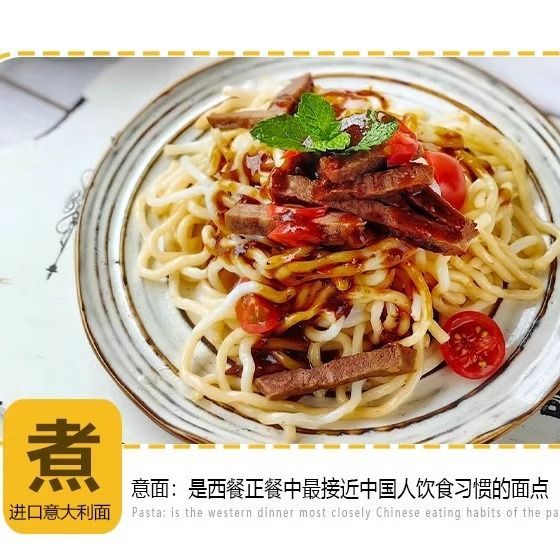 安卡拉意大利面儿童意面家用直条低脂速食螺丝面条通心粉袋装食品 图片 4