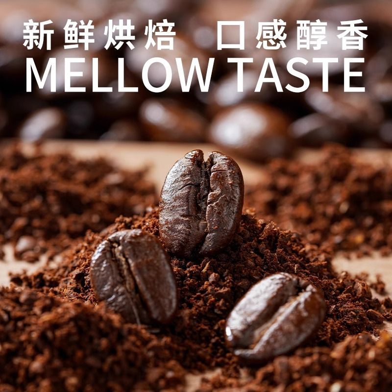 云南小粒咖啡豆中深度烘焙精品特浓意式蓝山黑咖啡拼配咖啡豆子 图 6