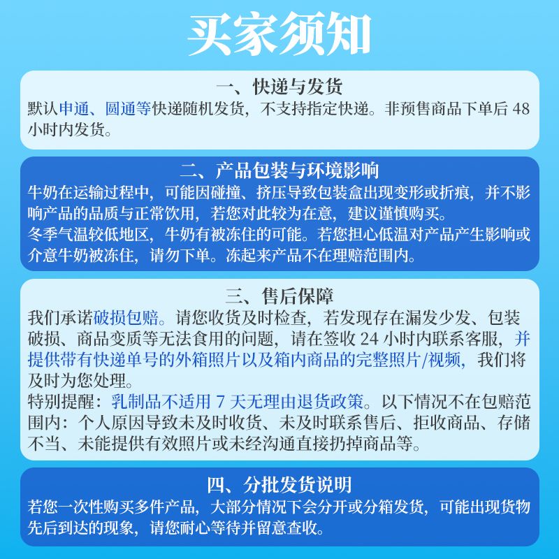 3月新希望雪兰云南高原纯牛奶200g*6盒纯奶体验装