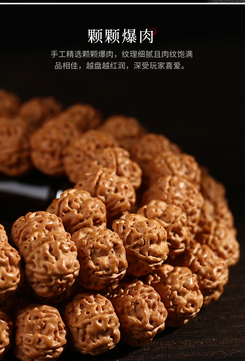 印尼双龙纹爆肉108颗小金刚手串男士菩提子多圈手持盘玩文玩佛珠 detail 3