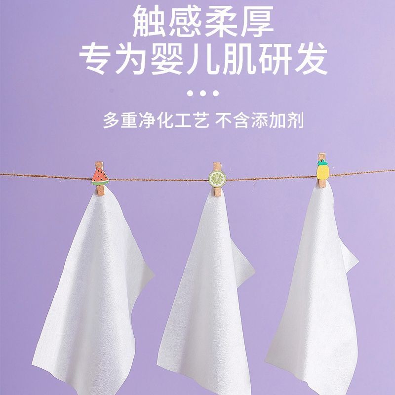 洗脸巾一次性加厚绵柔巾洗面擦脸洁面巾化妆卸妆美容院干湿擦脚布