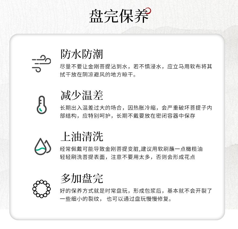 印尼双龙纹爆肉108颗小金刚手串男士菩提子多圈手持盘玩文玩佛珠 detail 17
