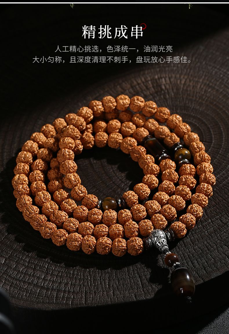 印尼双龙纹爆肉108颗小金刚手串男士菩提子多圈手持盘玩文玩佛珠 detail 2
