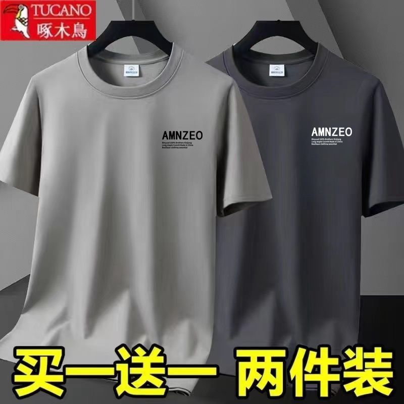 啄木鸟男士短袖t恤短袖T恤男夏季潮流圆领休闲透气体恤男冰丝上衣