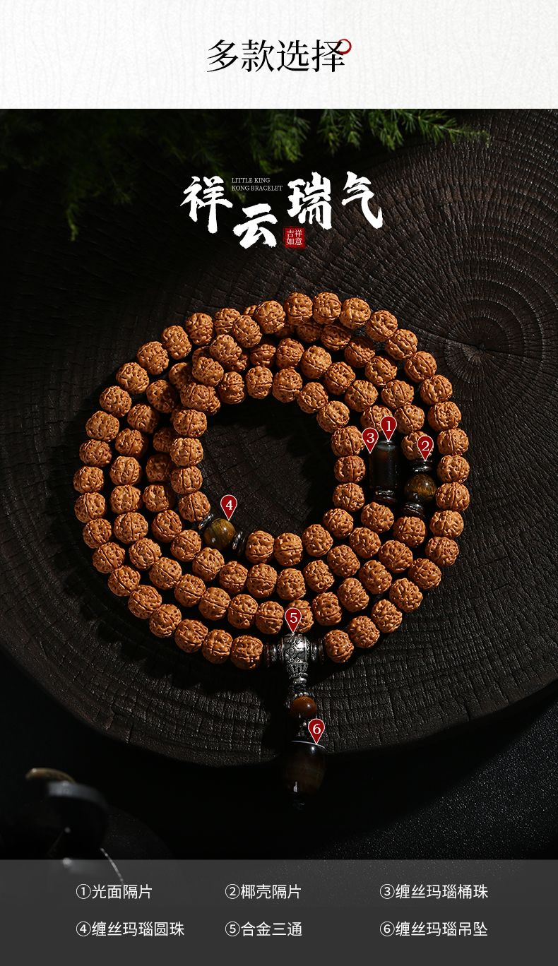 印尼双龙纹爆肉108颗小金刚手串男士菩提子多圈手持盘玩文玩佛珠 detail 10