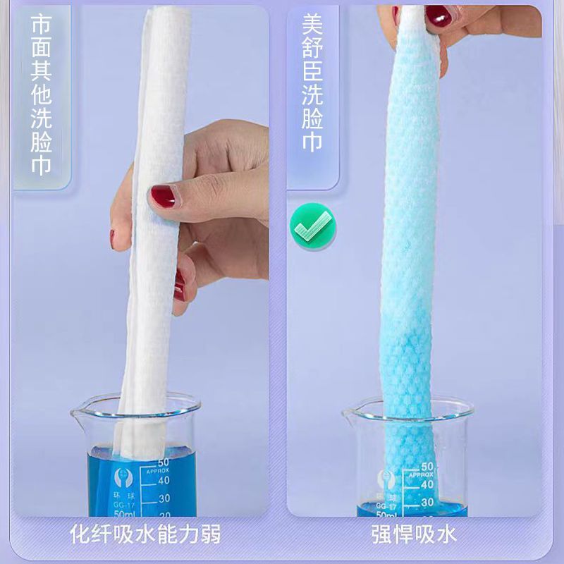 洗脸巾一次性加厚绵柔巾洗面擦脸洁面巾化妆卸妆美容院干湿擦脚布