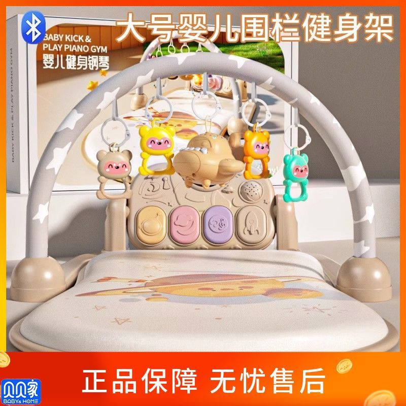 脚踏钢琴新生婴儿玩具0-1岁健身架器早教益智男女宝宝3-6生日礼物