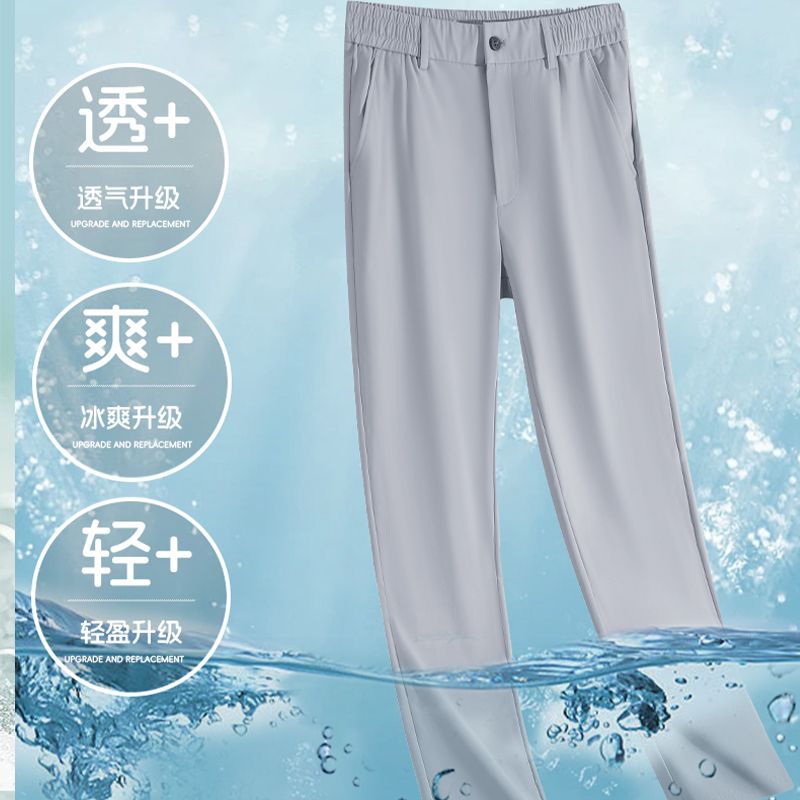 【四面弹】杉杉中年男士冰丝休闲裤2025夏季薄款直筒裤运动裤西裤 图片 4