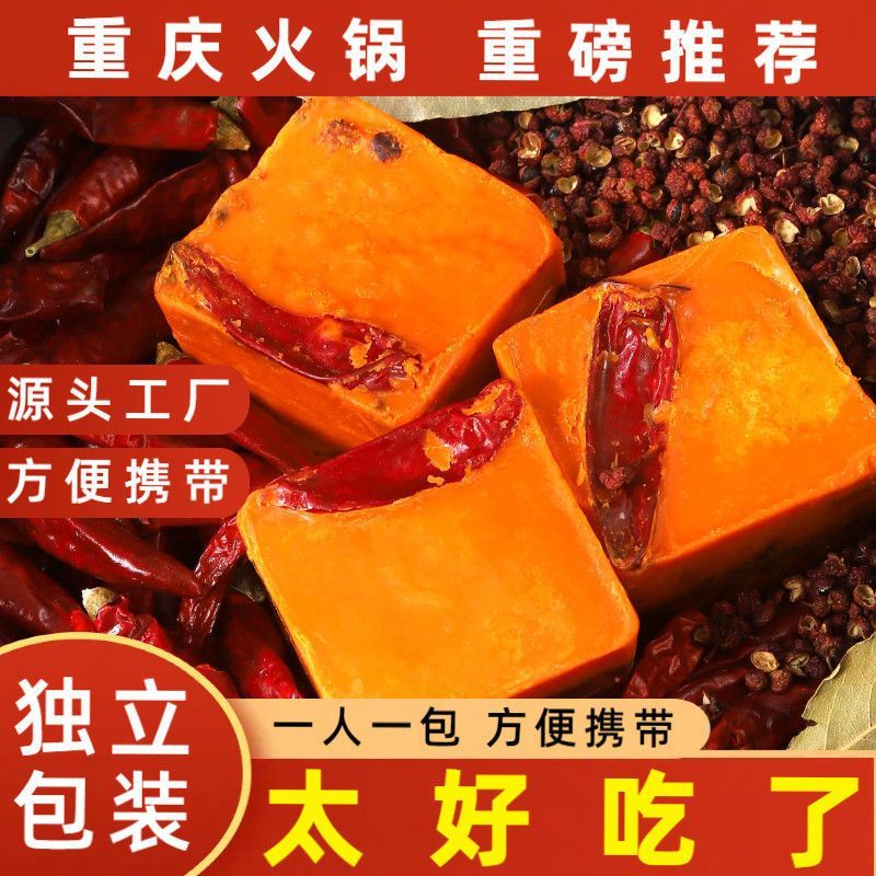愚斗川渝牛油火锅底料40g*10盒 7.9元 - 线报酷