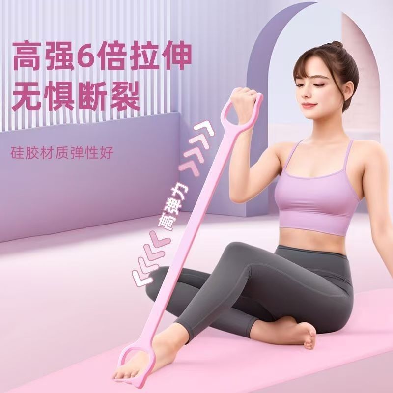 八字拉力拉力器健身女生开背练神器肩颈拉伸家用背部瑜伽弹力美背