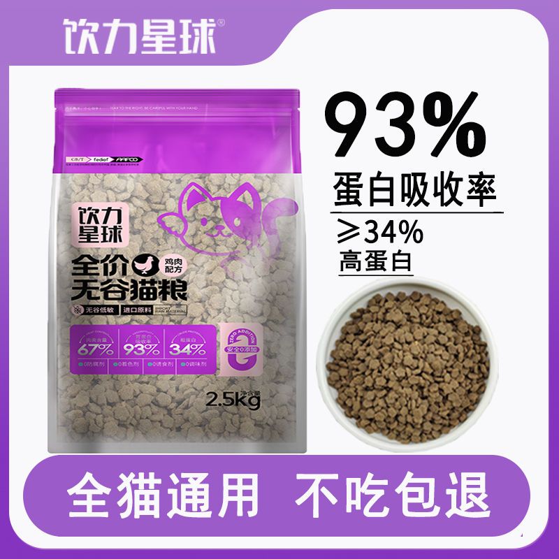 商品缩略图 5