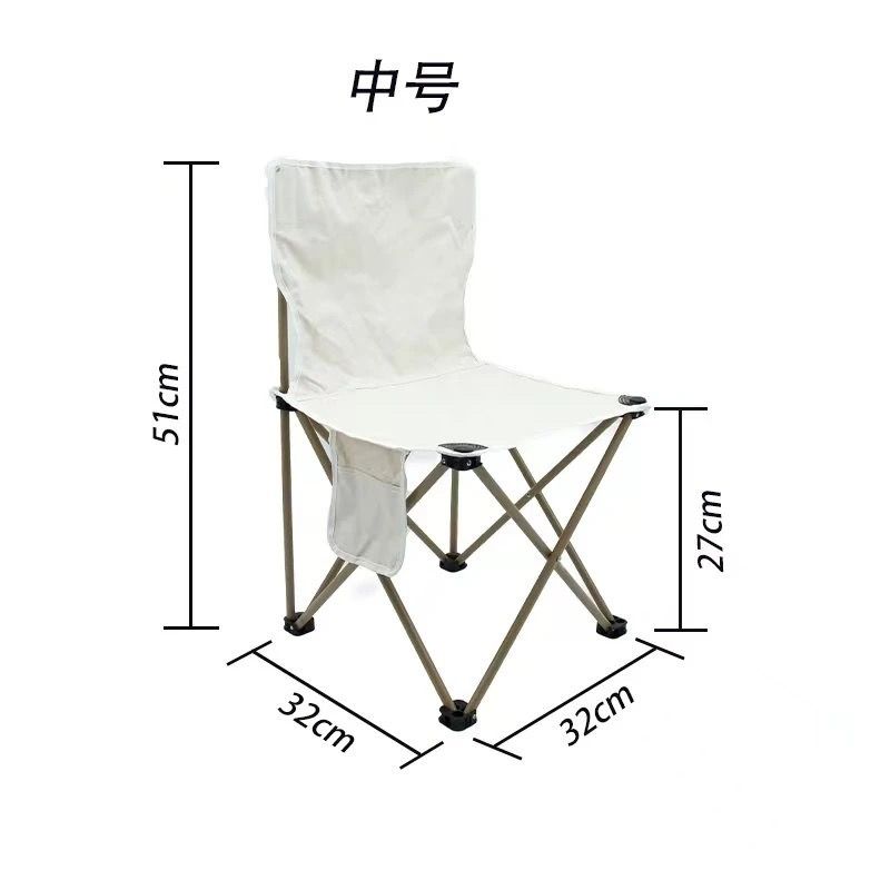 Outdoor Folding Portable Camping With Backrest Fishing Stool Art Sketching Chair_voghion.com