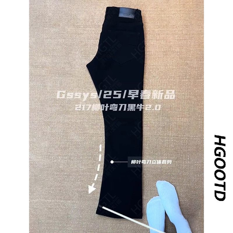 柳叶弯刀牛仔裤胖男生腿粗屁股大遮肉显瘦裤子春秋加绒修身直筒裤