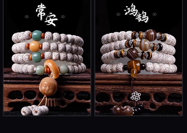 【灵月阁】海南星月菩提子108颗正月高密文玩手串男女佛珠项链手链 detail 27