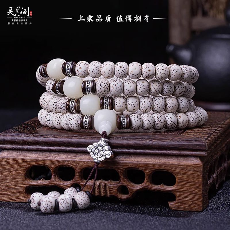 【灵月阁】海南星月菩提子108颗正月高密文玩手串男女佛珠项链手链 detail 18