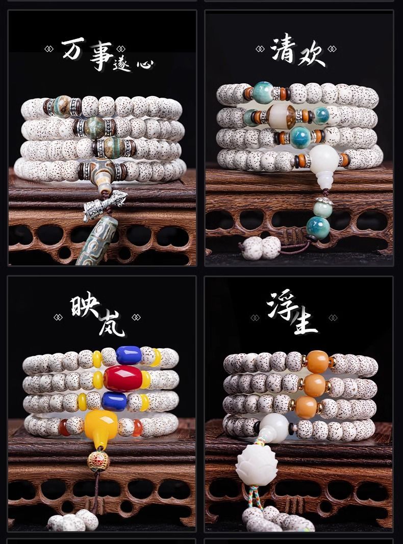 【灵月阁】海南星月菩提子108颗正月高密文玩手串男女佛珠项链手链 detail 26