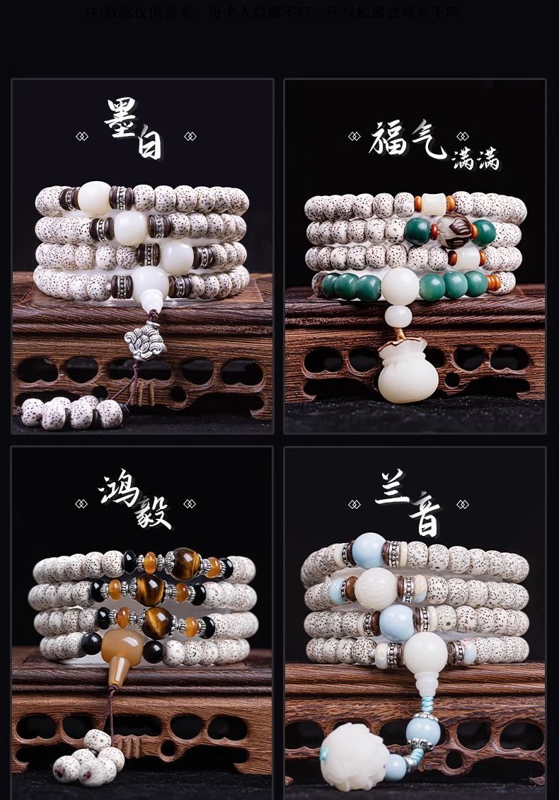 【灵月阁】海南星月菩提子108颗正月高密文玩手串男女佛珠项链手链 detail 25