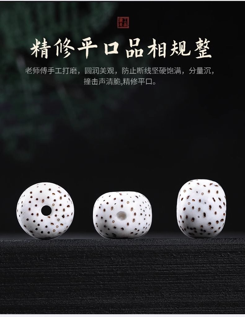 【灵月阁】海南星月菩提子108颗正月高密文玩手串男女佛珠项链手链 detail 22