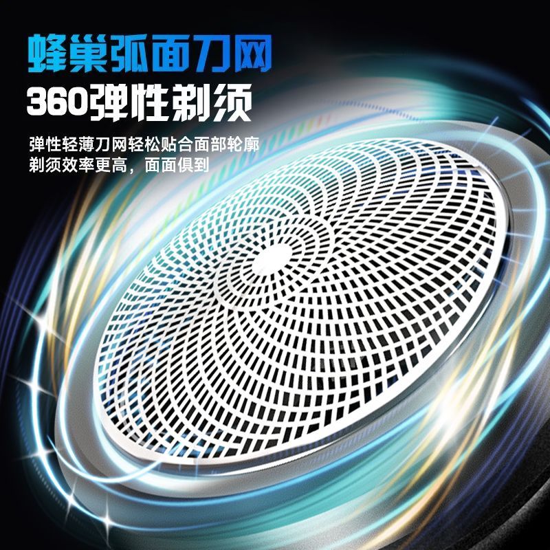 【官方正品】德国小钢炮充电式弹簧剃须刀2025新款刀头水洗刮胡刀 图片 3