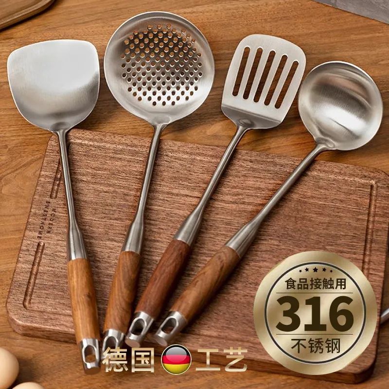 德国316级不锈钢锅铲漏勺汤勺煎铲饭勺炒菜锅厨房家用品厨具套装