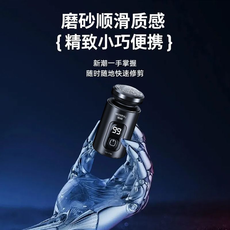 【官方正品】德国小钢炮充电式弹簧剃须刀2025新款刀头水洗刮胡刀 图片 7