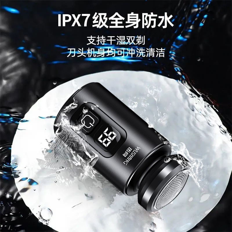 【官方正品】德国小钢炮充电式弹簧剃须刀2025新款刀头水洗刮胡刀 图片 8