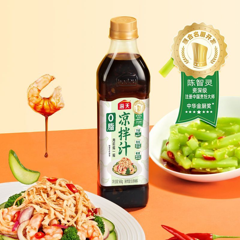【中式沙拉油醋汁】海天0脂凉拌汁560g凉拌菜0脂肪调料捞汁家用 图片 3