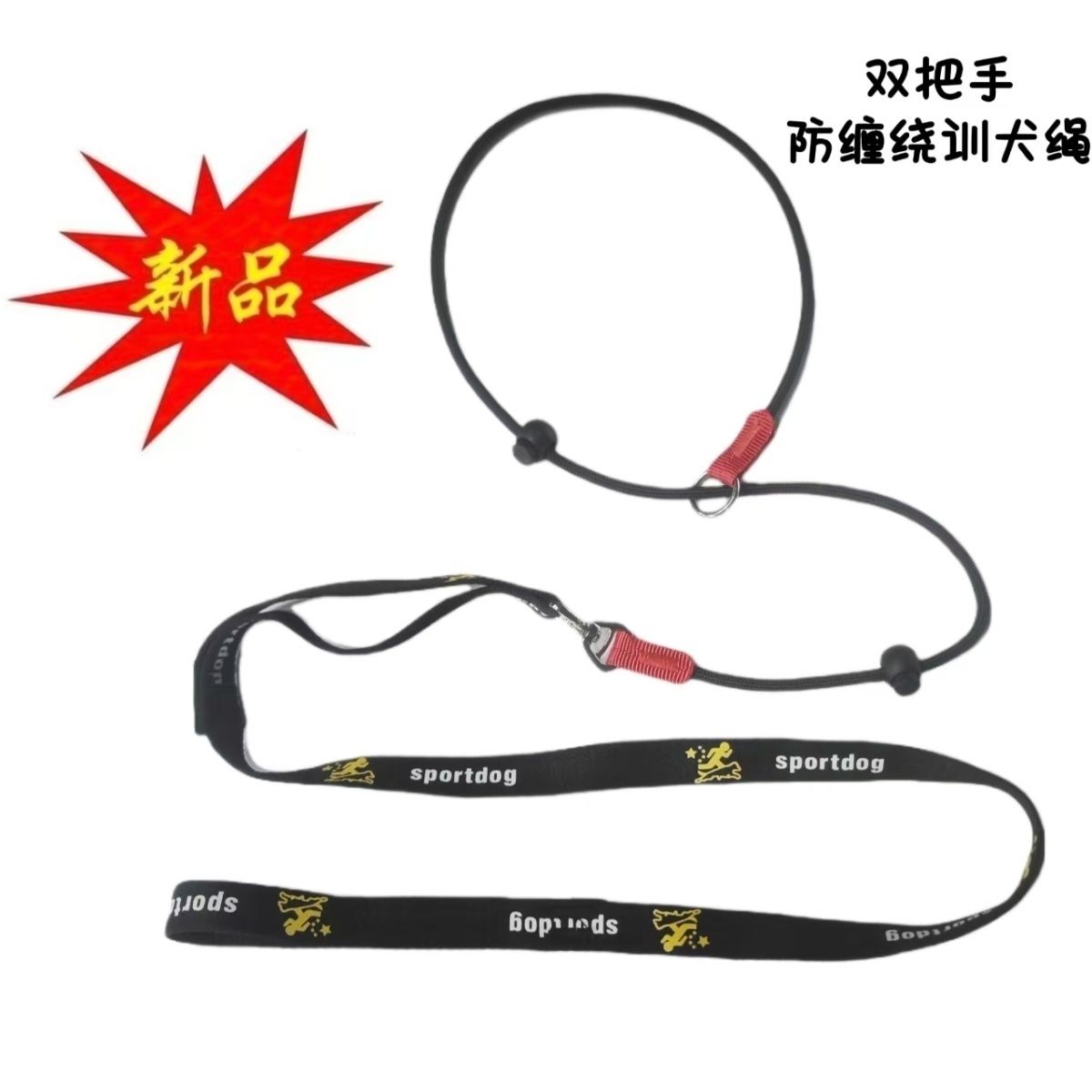 宠物牵引绳细p绳牵引绳P绳训犬牵引绳遛狗可调节中小通用型牵引绳