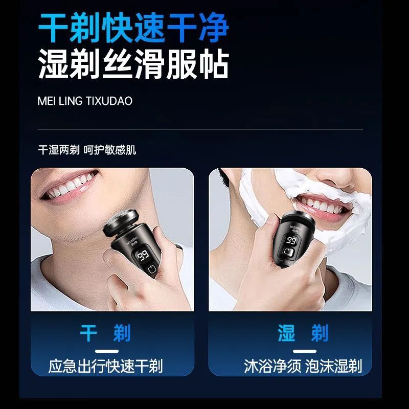 【官方正品】德国小钢炮充电式弹簧剃须刀2025新款刀头水洗刮胡刀 图片 4