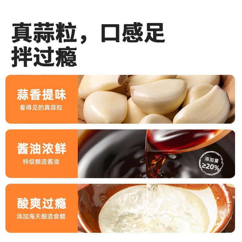 【中式沙拉油醋汁】海天0脂凉拌汁560g凉拌菜0脂肪调料捞汁家用 图片 7