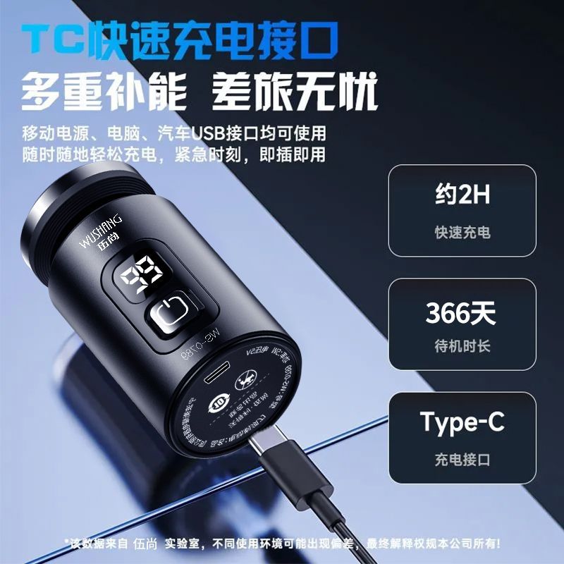 【官方正品】德国小钢炮充电式弹簧剃须刀2025新款刀头水洗刮胡刀 图片 6