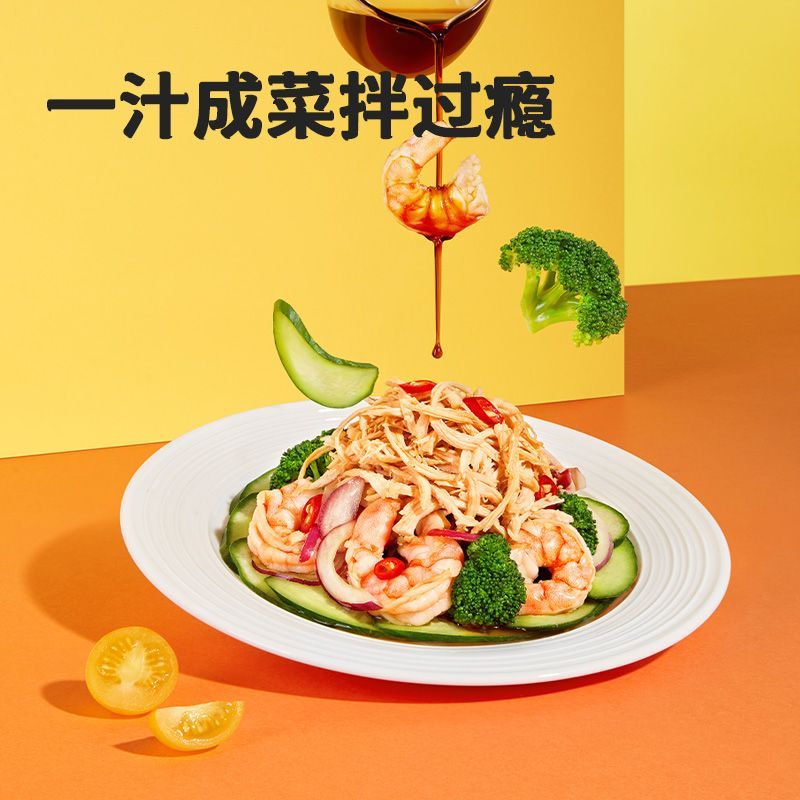 【中式沙拉油醋汁】海天0脂凉拌汁560g凉拌菜0脂肪调料捞汁家用 图片 5