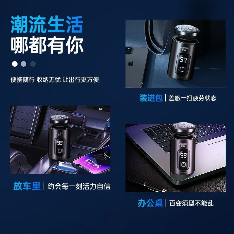 【官方正品】德国小钢炮充电式弹簧剃须刀2025新款刀头水洗刮胡刀 图片 9