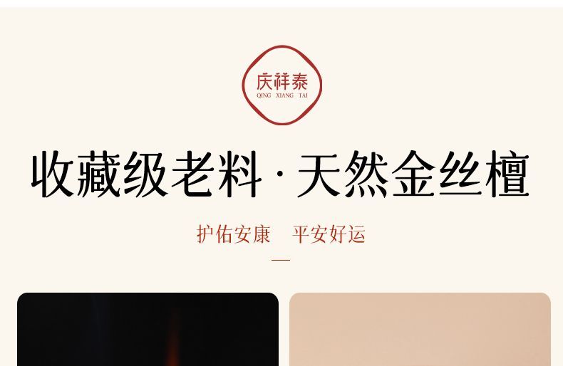 正宗天然老料檀木桃木黄花梨手串108手链男女佛珠念珠文玩紫檀 detail 7