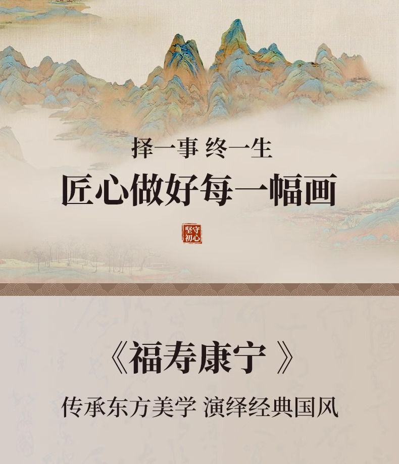 福禄寿三星高照中堂画挂画农村喜庆客厅装饰画对联字画背景墙壁画 detail 3