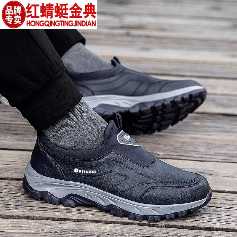 正品红蜻蜓金典中老年人鞋春季爸爸运动男鞋休闲跑步旅游健步鞋子