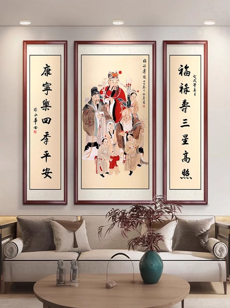 福禄寿三星高照中堂画挂画农村喜庆客厅装饰画对联字画背景墙壁画 detail 4