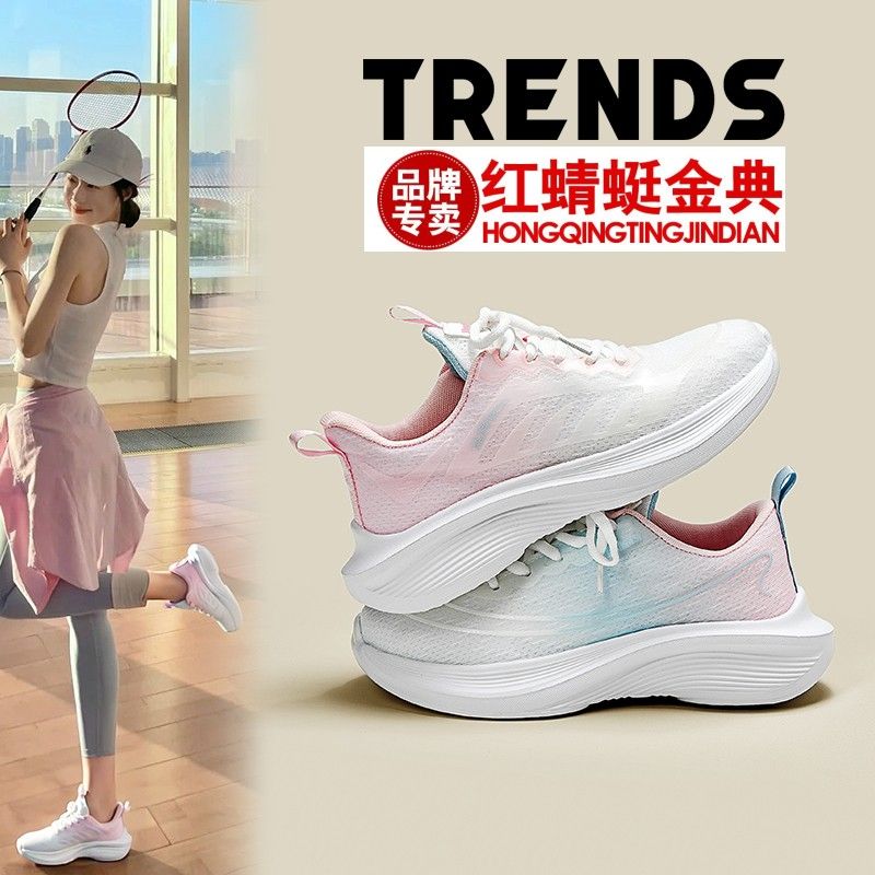 正品红蜻蜓金典网面透气运动鞋女软底减震缓冲飞织鞋休闲跑步鞋子